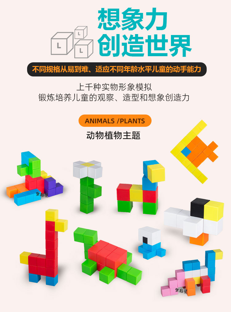 3.33cm磁力方塊積木 培養(yǎng)空間思維與幾何理解的創(chuàng)新教具