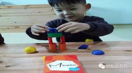 激發(fā)幼兒數(shù)學(xué)興趣 寓教于樂的模型與教具