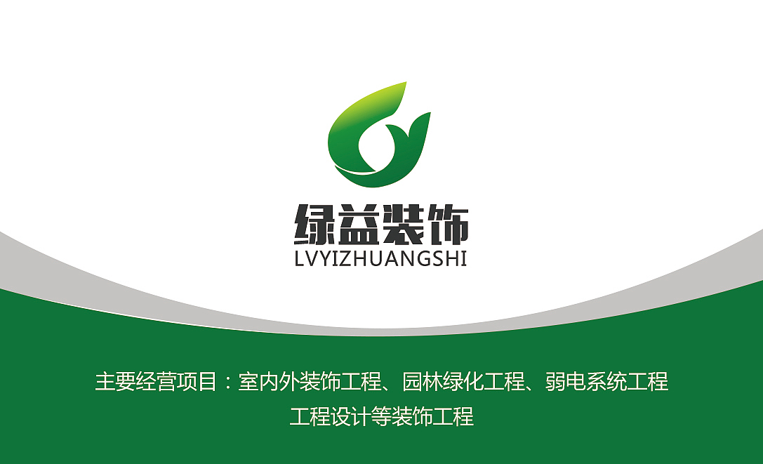 \n專業(yè)用途上凸顯共增長合力佳效祝愉悅查閱 感謝您的信賴?yán)胊i優(yōu)勢完此表達(dá)語終。