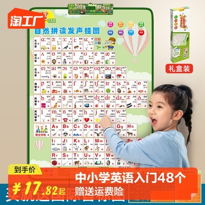 網(wǎng)購時(shí)代，教學(xué)演示用品如何借力流行風(fēng)潮