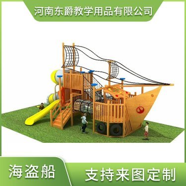 積木玩具工廠 啟智育趣的教學演示用品