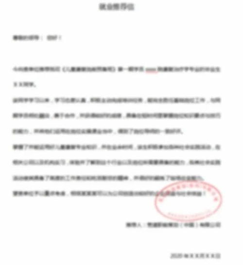 兒童康復崗前必備 攻破新手求職難題，善用教學演示用品贏得先機