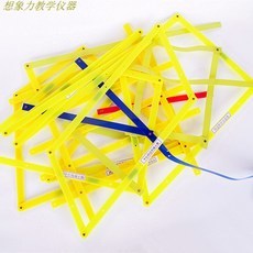 平行四邊形數(shù)學(xué)教具 直觀演示，助力幾何教學(xué)
