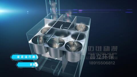 三維動(dòng)畫技術(shù)賦能環(huán)保設(shè)備展示與教學(xué) 以上海邁維動(dòng)漫的粉塵過濾器演示為例