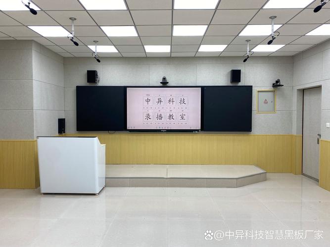 智慧黑板,75英寸,86英寸,98英寸高清4k電容觸摸屏,防眩光更護(hù)眼,讓教